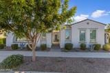 10545 Thorite Avenue - Photo 12