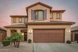 11121 Sombra Avenue - Photo 4