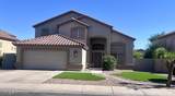 1053 Bruce Avenue - Photo 1