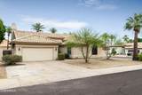 13253 35TH Court - Photo 4