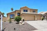 6134 Potter Drive - Photo 2