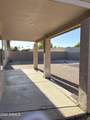 92 Ivanhoe Street - Photo 33