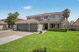2535 Saratoga Street - Photo 1