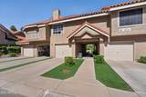 1633 Lakeside Drive - Photo 36