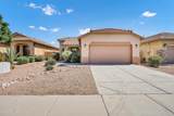 45071 Yucca Lane - Photo 1