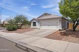 10234 Calypso Avenue - Photo 1