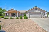 511 Casner Drive - Photo 1