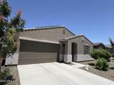 16052 Honeysuckle Drive - Photo 1