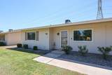 13812 Garden Court Drive - Photo 7