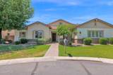 21933 Pickett Court - Photo 4