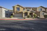5643 Alder Avenue - Photo 1