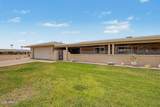 10606 Campana Drive - Photo 3