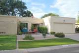 6318 Aire Libre Lane - Photo 1