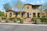 10287 Diamond Rim Drive - Photo 50