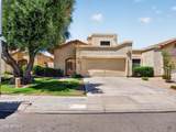 2642 El Dorado Place - Photo 2