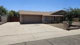 2135 Maple Drive - Photo 2