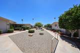 10837 Santa Fe Drive - Photo 2