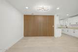 2305 Maryland Avenue - Photo 3