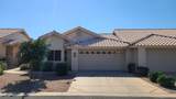 7928 Pueblo Avenue - Photo 4