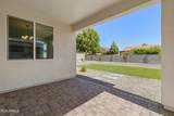 7540 Louie Lane - Photo 16