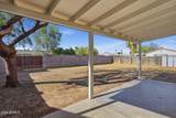 2302 Nisbet Road - Photo 17
