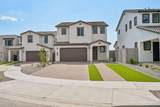 6312 Archer Circle - Photo 1