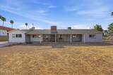 1051 Grand - Photo 1