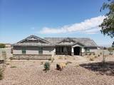 2416 Jens Way - Photo 1