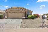 43742 Baker Drive - Photo 1