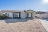 5141 Wood Drive - Photo 2