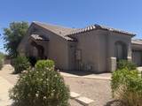 4202 Broadway Road - Photo 4