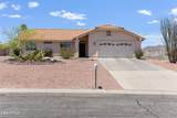 12050 Lamont Drive - Photo 1