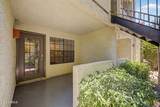 2333 Southern Avenue - Photo 4