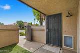 818 Westwood - Photo 6