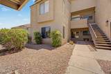 7950 Starlight Way - Photo 2