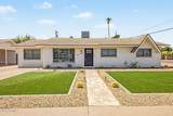 8401 Virginia Avenue - Photo 1