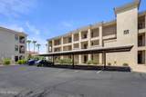 16715 El Lago Boulevard - Photo 2