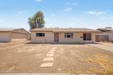 3349 Columbine Drive - Photo 2