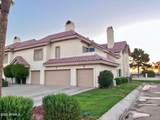 2801 Litchfield Road - Photo 1
