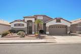 17489 Goldwater Drive - Photo 7