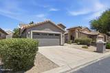 964 Fairway Drive - Photo 4