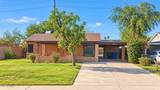 3230 Mckinley Street - Photo 1