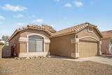 7932 Panamint Drive - Photo 5