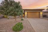 11814 51ST Drive - Photo 12
