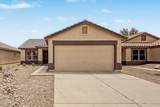 637 Kingman Loop - Photo 2