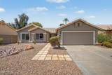 6425 Irma Lane - Photo 3