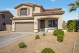 3107 142ND Drive - Photo 3