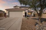 1515 228TH Court - Photo 7