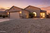 10961 Loma Lane - Photo 1