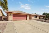 8893 Fairway Boulevard - Photo 1